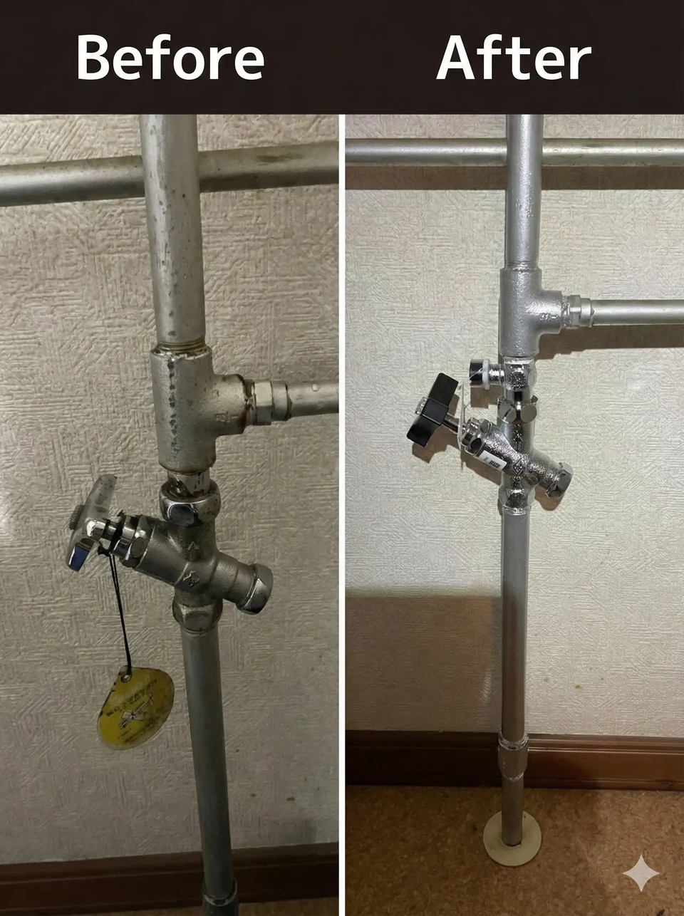 室蘭市で配管の水漏れ修理|配管取替+劣化した止水栓バルブも新品交換した水漏れ工事の施工事例
