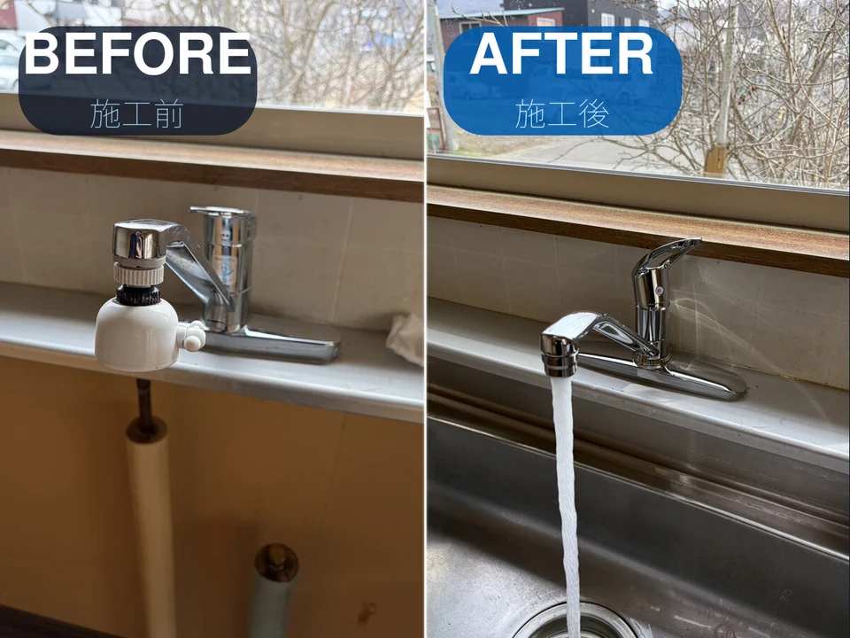 伊達市有珠町|キッチン混合栓からの水漏れ・逆流をシングルレバー混合栓交換で解決