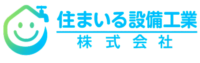 室蘭市・札幌市での水漏れ修理、水回り・空調設備修理・交換・設置なら住まいる設備工業株式会社のヘッダーナビ用の会社ロゴ