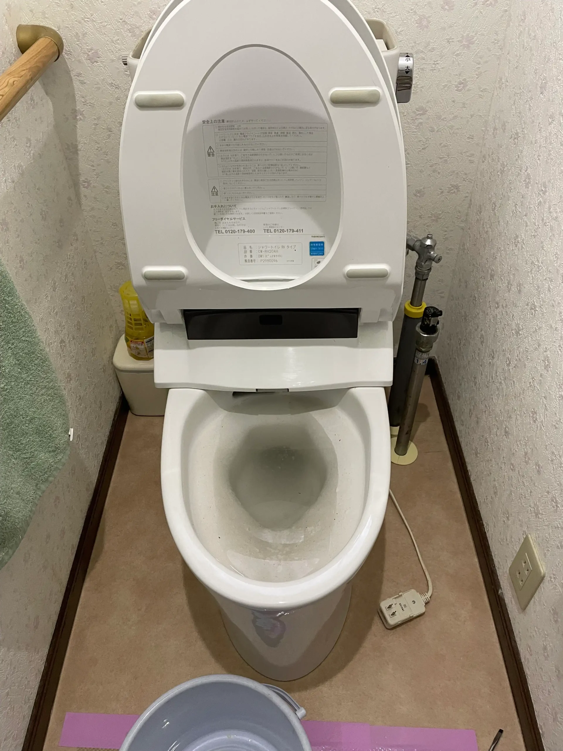 トイレ詰まり工事施工前写真