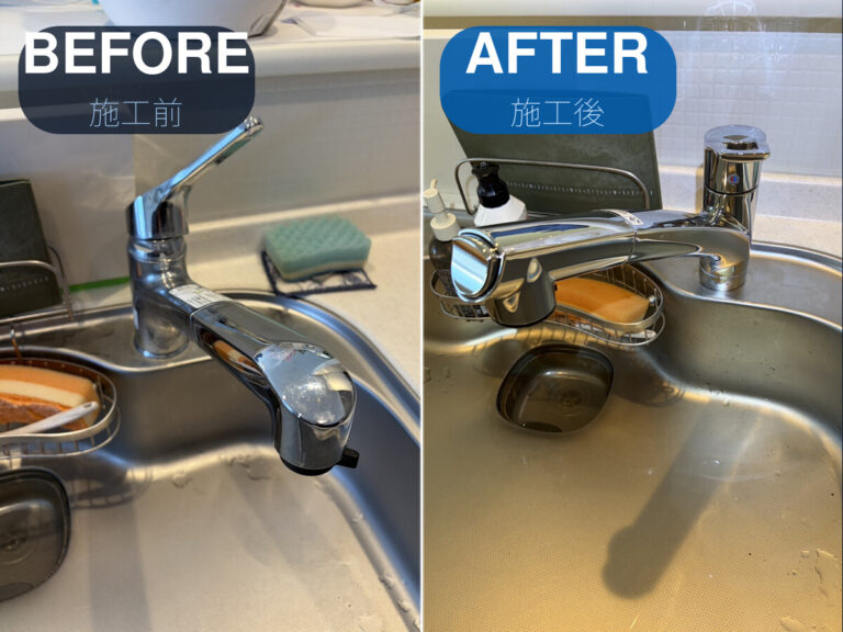 室蘭市八丁平|キッチン混合栓のレバーが効かない!KVK製シャワーホース付き混合栓へ交換した事例